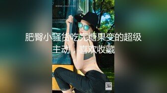 乱伦戏码~极品乱伦姨甥恋【喜欢我的小姨】VIP群福利合集~偷拍和小姨做爱~日常聊天等【105V】 (19)