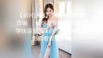 单位女厕全景偷拍美女同事的无毛小光板