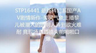 ❤️清纯与风骚并存❤️宝藏博主〖衔蝶〗性感私拍，人前女神 人后小狗，快点来牵好不然乱跑出去了~想让哥哥按在地上操