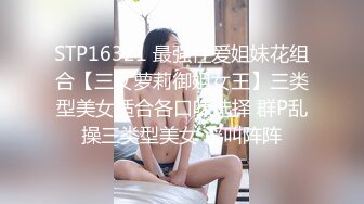 【新片速遞】  大叔爱萝莉，约啪双飞❤️大肉棒被两根软绵绵的舌头围攻，骚B穴插插上面插插下面❤️真是醉生梦死的缠绵，太舒服啦！