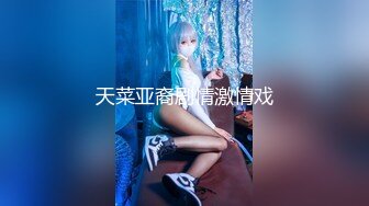 超级丝袜控180大长腿女神▌苹果▌我的室友 第九篇 看着AV视频发骚 黑丝情趣睡衣开腿肏的好爽