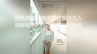 ✿TWTP620-公司偷拍女员工换衣服上厕所,看了奶子又看逼