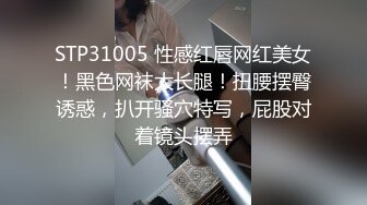 DYPE006 抖阴影业 兴风作浪的姐姐 女优决选篇