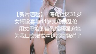 土豪外围女高阶段玩物❤结婚洞房花烛夜前穿婚纱卖力伺候主人