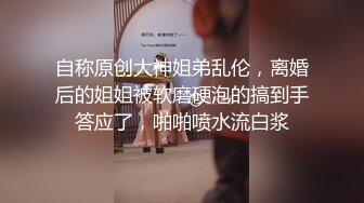 天博集团美女员工“刘彦杰”被领导灌醉后下药?在宿舍玩人肉三明治?被男友发现后曝光