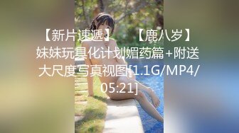 STP32963 蜜桃影像传媒 PME140 跟爸爸3P爽操强欲继母 宋东