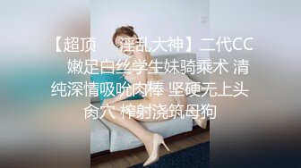 中国女孩往阴蒂打阴环 癖好真独特，难道操起来会更爽吗？