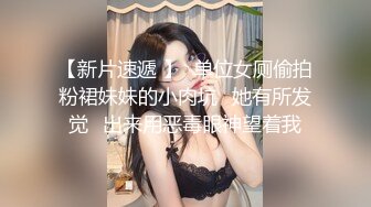 酒店厕所偷拍拍到大学毕业的美女实习经理反差激烈自慰1080P高清