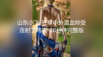 [2DF2]撩了个外围女素质的模特身材颜值美女高价约到宾馆啪啪偷拍  [BT种子]