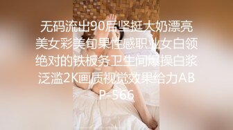 STP13318 小伙把打扮时尚清纯漂亮妹带到住所半推半就肏了很敏感呼吸急促大声淫叫强行内射妹子嗷嗷哭对白刺激