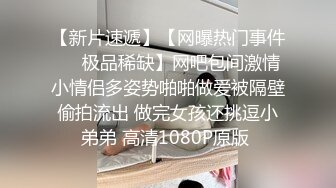  黑丝眼镜少妇 啊用力点操 没力气了 废物啊 大姐嫌男子操逼不给力 慢慢吞吞