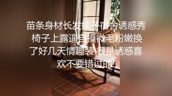 丸子甜甜酱【小小小小丸子】约炮~多个男主~干到爽【59V】 (28)