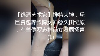 ?反差小母狗?00后小仙女〖FortuneCuttie〗“你怎么直接就进来了”黑丝湿身反差婊浴室被操到腿软??骚话连连