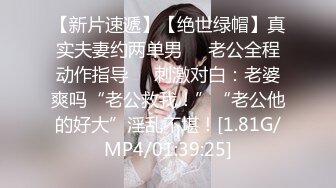 【新片速遞】 网丝反差女友皮鞭抽b奶夹全程无套爆操