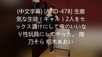 MUDR-243 カルト女子 少女信者·ひなのの場合 日焼けあとの残るいたいけな少女信者に中出し三昧！