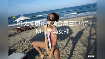 红斯灯影像RS-037清纯骚女的淫屄性报复下集