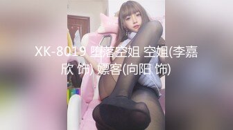 ❤️空姐女神❤️超极品明星颜值女神〖多乙〗性感大长腿黑丝空姐女神，一本高冷女神床上就是这么放荡  大鸡巴征服骚母狗