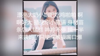  稀有露脸 高端摄影ACG业界女神爆机少女喵小吉小清新蜜桃乌龙粉色少女蜜鲍愈加饱满 无比紧实的感觉