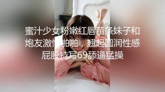 【新片速遞】极品伪娘*-艾萝艾萝艾 ❤️- 我觉得我的屁股可是女上位的好东西，鸡鸡顶在里面的非常舒服呢~~ 