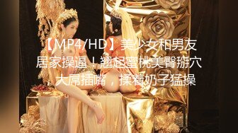 高颜值少妇~先舔再操~无套后入爆艹干到她两腿发软~表情炸裂，迷人勾魂~叫射可射~~~太爽啦！