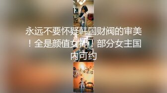 [2DF2] 被拉皮条大妈带到出租屋里的淫窝搞了俩个颜值还可以的妹子据大妈介绍20分钟快餐要200元 - soav_evMerge[BT种子]