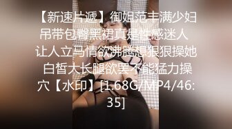 【迷奸睡奸系列】❤️大奶小少妇被下药❤️毫无反抗之力，被各种玩弄后，无套爆艹！