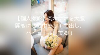 【OnlyFans】韵味美妇熟女 nanako_sexy 情趣自慰掰穴VIP订阅，把美妇的骚穴展现在你的眼前，两瓣阴唇和黑油发亮的阴毛 35