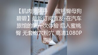 朋友妻不客气偷情练瑜伽女人味十足风骚人妻少妇肤白体型好