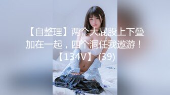 一月最新流出厕拍大神珍藏精品厕拍❤️美容院女厕偷拍顾客与员工尿尿展示丰臀美鲍.mp4