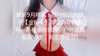 【极品女神推荐】推特网红尤物欲子姐姐【小蔡头喵喵】新年特辑-灰色包臀裙 速插欲子小姐粉穴 高潮白浆 高清7200P版