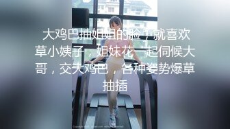 【新片速遞】 爱吃骚弟弟的爆乳姐姐，全程露脸大秀直播发骚，跟狼友互动撩骚各种展示，舔弄小哥大鸡巴，无套抽插激情上位[1.24G/MP4/04:00:05]