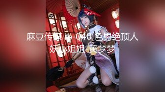  重磅福利最新购买推特大神@powercn206别墅约炮极品颜值的广告公司平面女模特