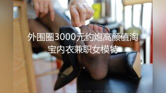 【全網推薦】【極品禦姐】絲襪母狗【小語】Cosplay 旗袍裝啪啪第四彈 稀缺資源值得收藏～38V高清原版 (6)