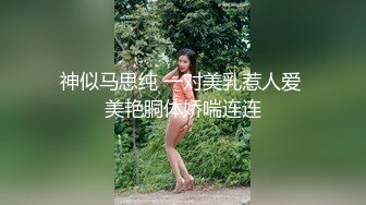 STP28317 一堆00后小萝莉随便操！清纯眼镜嫩妹！拔下内裤小穴超嫩 用屌磨蹭插入 打桩机深插美臀 VIP0600