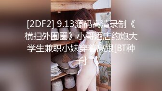 性感身材美女好骚啊在镜子面前搔首弄姿尽情展示自己曼妙肉体