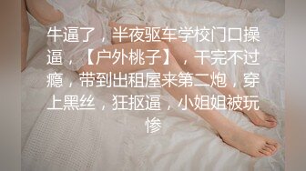 《云盘高质✿泄密》露脸才是王道！对白淫荡，PUA高手【啪神】真实约炮实拍，99年重庆超反差小姐姐骚的让人受不了