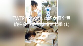 -蜜桃传媒最新国产AV佳作 PMC003欲望女总裁-林芳