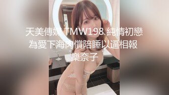 高颜值外围S级美女 换JK制服体验超凡制服诱惑 抽插乱操随便干