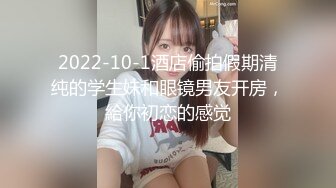 20岁骚逼老婆，下班回来换上性感黑丝，诱惑调戏我操她啪啪~老婆；老公你鬼鬼头好大，好舒服，喜欢我这么爽嘛，啊~受不了拉，要高潮啦！