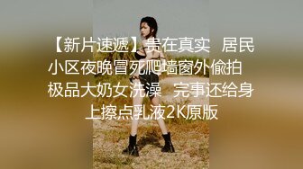 长相漂亮妖艳妹子，非常温柔很配合