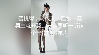 【情侣做爱】美女主播喵姐姐当场拉男友啪啪