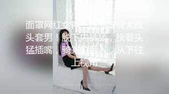 跨年蹦迪实测约炮 火辣骚货现场开操  #妍儿  #艾理的!