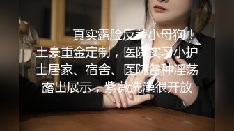 穿情趣内衣的女友女上