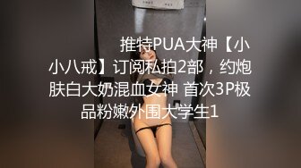 臀控足控必备！推特福利姬，极品身材高气质女神【不是丸子】全集，推油足交紫薇打炮，诱惑满满带入感极强 (4)