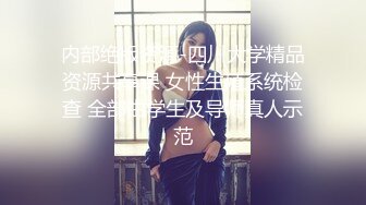   顶级美腿颜值女神完美身材无毛嫩穴 情趣椅子骑乘爆插小穴 高潮喷水喷了一身