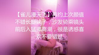 闷骚少妇安全期浓精内射，替他老公滋润