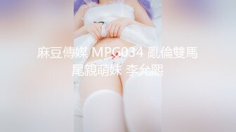 超精品福利 OnlyFans 网红 高铁蜜桃臀女神（naomiii）高价解锁第三弹！