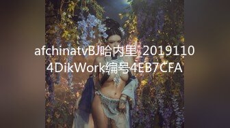 色控 PH083 只有在老公面前跟別人做愛才能高潮