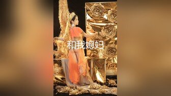 【重磅国模】绝顶大学嫩妹 李博 酒店内重金私拍，炮机启动骚穴特写水汪汪 (2)