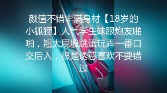 换了个开裆黑丝继续后入